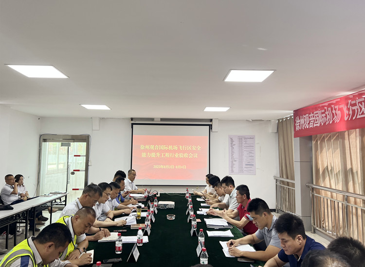 微信圖片_20230808100243_副本官網.jpg
